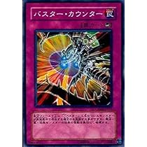 Amazon.co.jp: 遊戯王カード DBLE-JP038 クリムゾン・ブレーダー